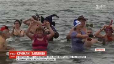 Сотні європейців зустріли Новий рік, пірнаючи у крижану воду