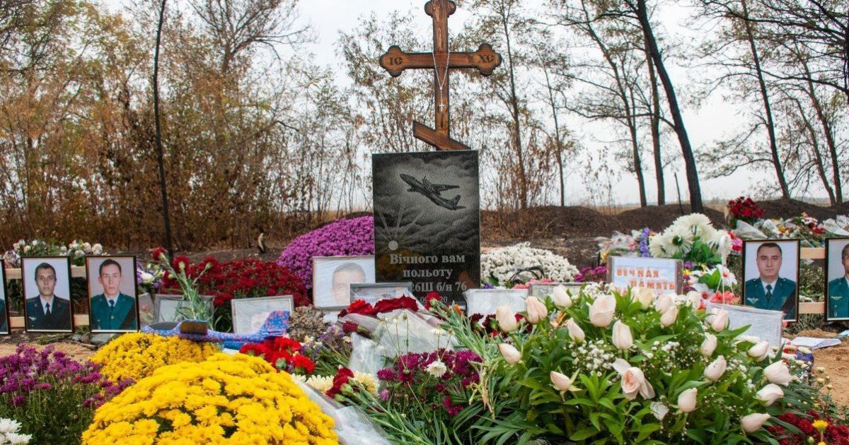 Катастрофа Ан-26: семьи погибших получили компенсации