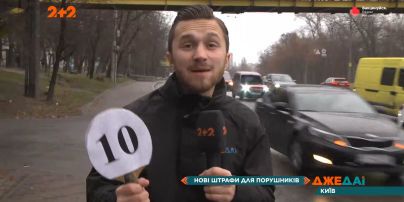 Новые штрафы: что на этот раз придумали чиновники и могут ли все это претворить в жизнь