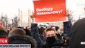 Кровавое избиение и тысячи задержанных, среди которых есть подростки: как прошли митинги в поддержку Навального в России