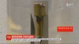 У спальному районі Києва сапери знайшли ручну гранату Другої світової війни
