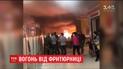 В Житомирском торговом центре вспыхнула фритюрница