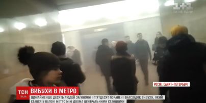 Усі станції метро у Санкт-Петербурзі повністю закриті після вибуху