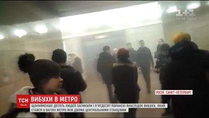 Все станции метро в Санкт-Петербурге полностью закрыты после взрыва