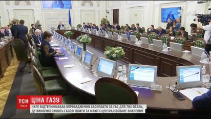 НКРЕ не запроваджуватиме абонплату за газ для мешканців багатоповерхівок