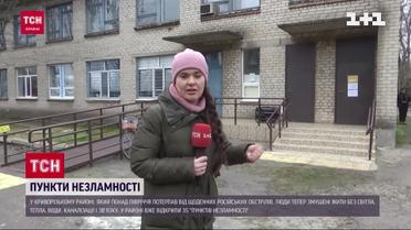Незламний Дніпро, в яких умовах місто зустрічає зиму?