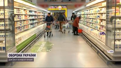 Супермаркети без світла: чи варто очікувати дефіциту і зростання цін на харчі