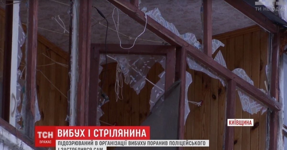 Талановитий хімік підірвав власну квартиру в Славутичі та поранив поліцейського
