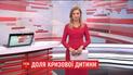 Выпуск ТСН.19:30 за 20 декабря 2016 года (полня версия)