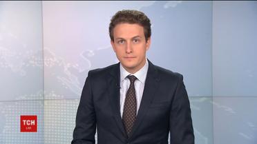 Випуск ТСН.12:00 за 3 листопада 2017 року (повна версія)
