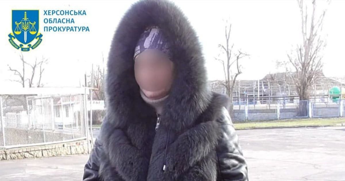 Фото: Херсонська обласна прокуратура