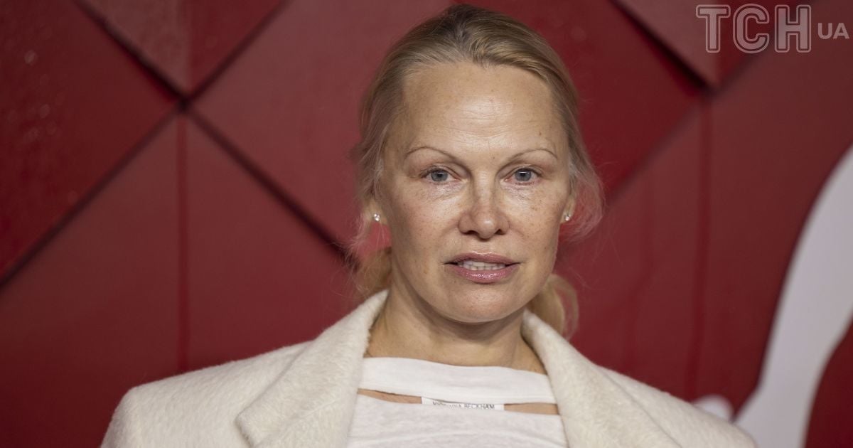 Памела Андерсон