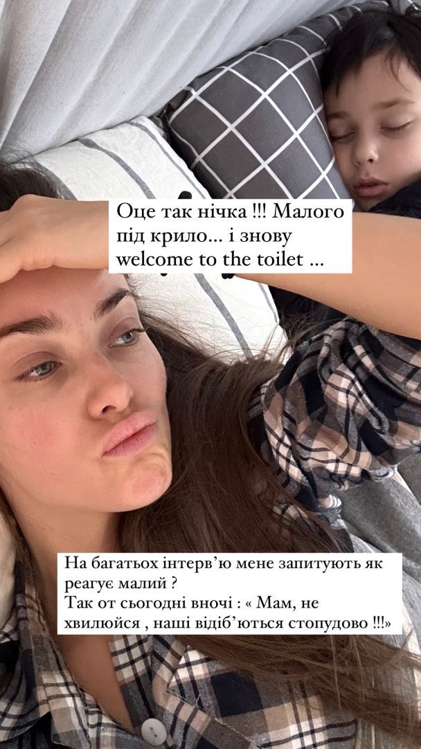 Ксения Мишина с сыном / © instagram.com/misha.k.ua