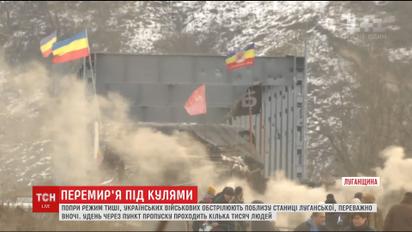 Боевики провоцируют украинское войско вблизи Станицы Луганской, чтобы не произошло разведения войск