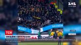 Новини світу: у Нідерландах футбольні фани обвалили трибуну після вирішального голу