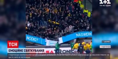 Новини світу: у Нідерландах футбольні фани обвалили трибуну після вирішального голу