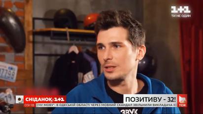 Музыкант Позитив празднует день рождения: что в последнее время происходит в жизни артиста