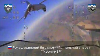 Українські бійці дроном знищили ворожий “Мерлін-ВР”