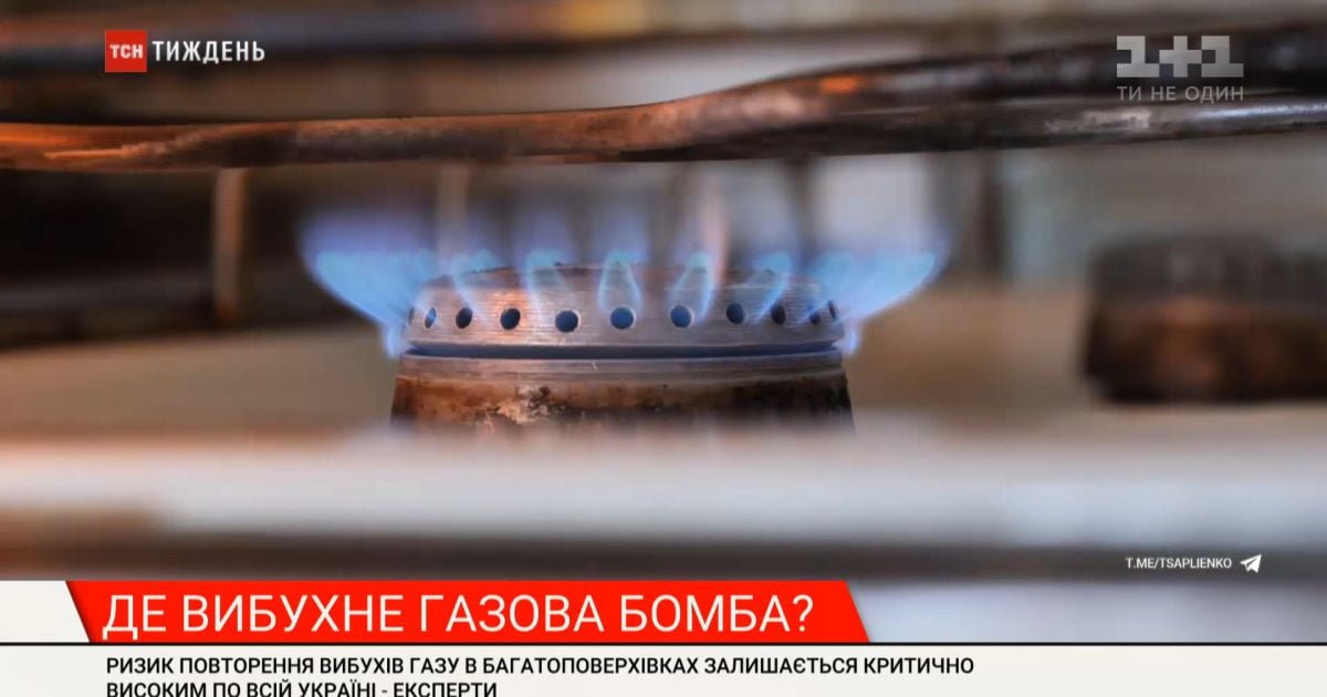 Психически больной угрожает взорвать еще одну "многоэтажку" в Киеве
