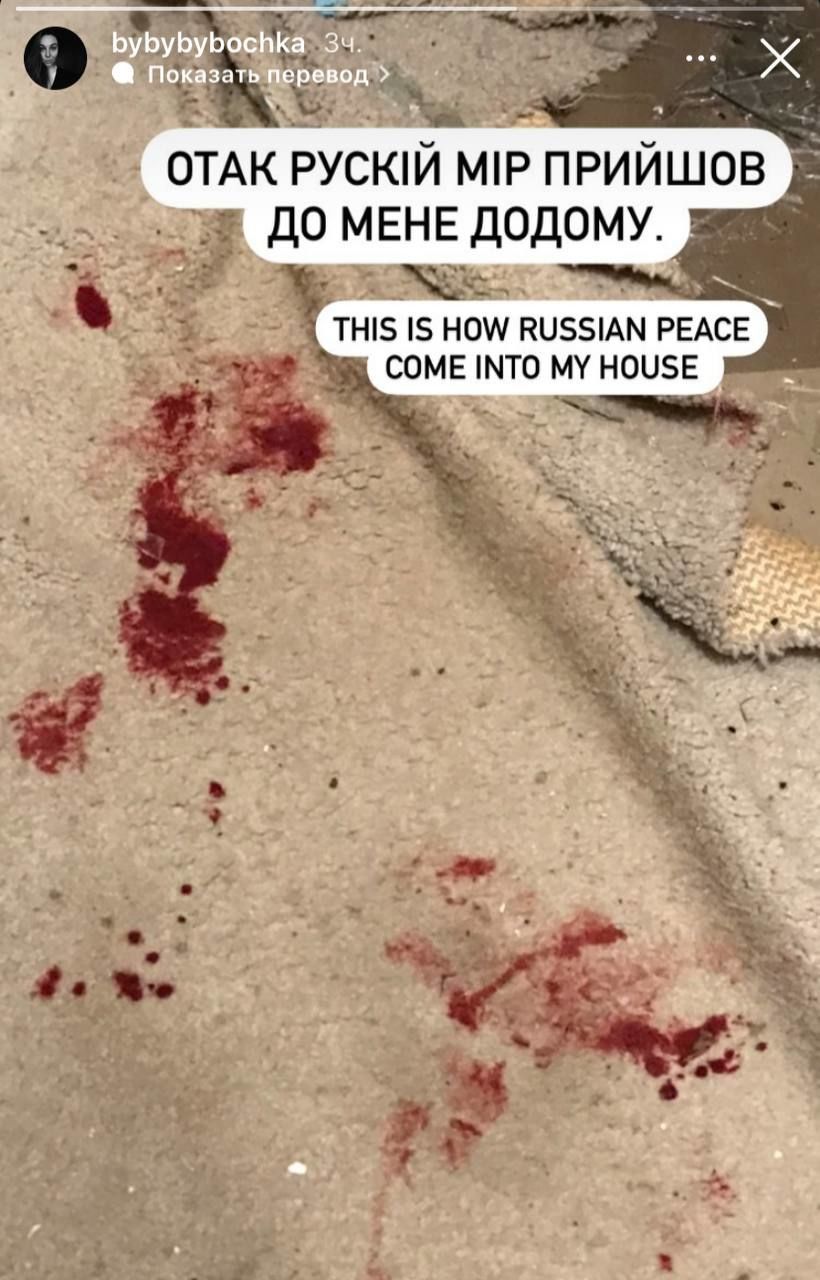 Скриншот з інстаграм Ганни, в її будинок в Умані влучила російська ракета / © 