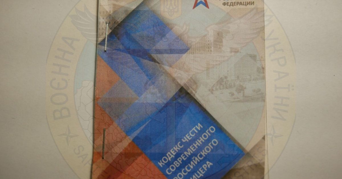 Як російських військових "зомбують" перед нападом на Україну (фото)