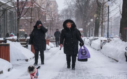 Погода в Киеве: какой прогноз на пятницу, 11 февраля