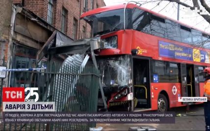 Аварія з дітьми: у Лондоні пасажирський автобус в'їхав у будинок