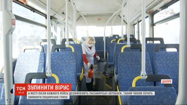 Борьба с вирусами: в Днепре после каждого рейса дезинфицируют пассажирские автобусы