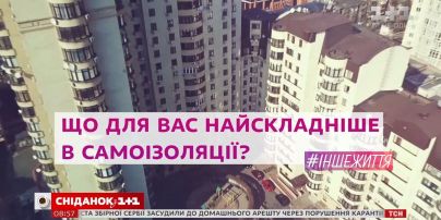 #ІНШЕЖИТТЯ: первый вопрос от Егора Гордеева
