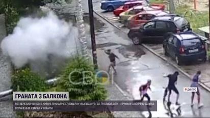 Раненые дети вопили от боли – мужчина бросил гранату из окна во двор