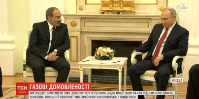 Армения стала второй страной, которая не смогла договориться с Россией о цене на газ