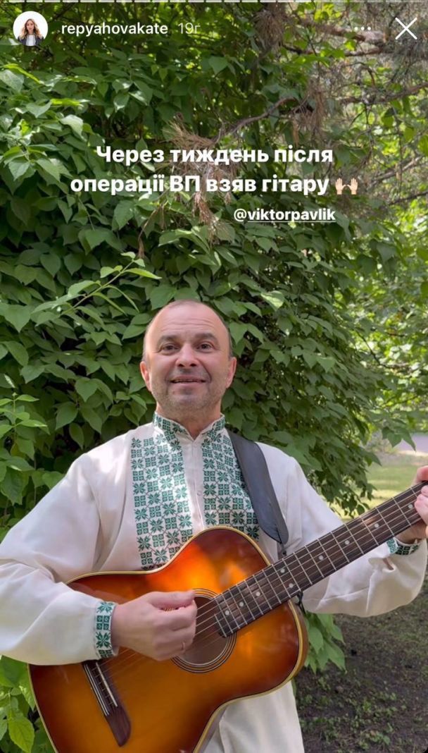 Виктор Павлик / © instagram.com/repyahovakate