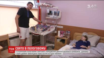 Новорожденные сестры близнецы дважды вошли в историю