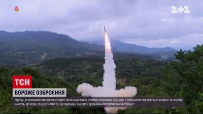 Північна Корея випробувала балістичну ракету, яка може долетіти до США