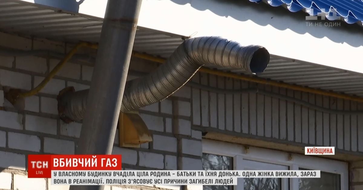 Подробиці отруєння на Київщині: рідні загиблих нарікають на повільну швидку без належного обладнання
