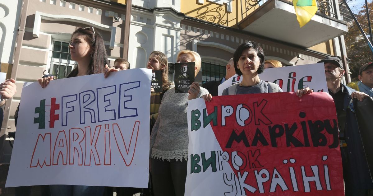 В Киеве десятки людей вышли на митинг в поддержку нацгвардейца Маркива, осужденного в Италии