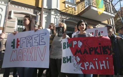 У Києві десятки людей вийшли на мітинг на підтримку нацгвардійця Марківа, засудженого в Італії