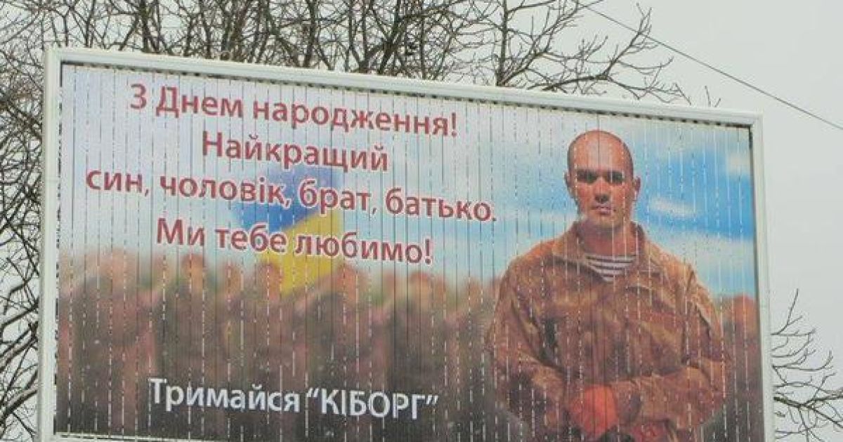 6 лютого виповнюється 18 днів відтоді, як командир штурмового батальйону 81-ї десантної бригади Олег Кузьміних потрапив у полон