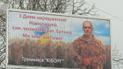 6 лютого виповнюється 18 днів відтоді, як командир штурмового батальйону 81-ї десантної бригади Олег Кузьміних потрапив у полон