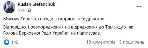Скриншот