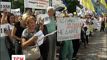Под Верховной Радой проходят два митинга