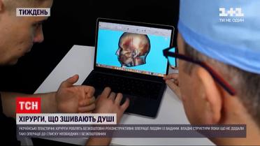Новости недели: бесплатные пластические операции - для кого доступны и как помочь самим хирургам