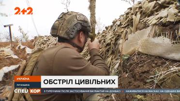 На фронті двоє українських військових поранено: наразі стан середньої тяжкості