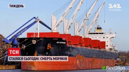 Новини за добу: загадкова смерть у Бангладеш, авіатроща поблизу Мілана та тропічний шторм "Шахін"