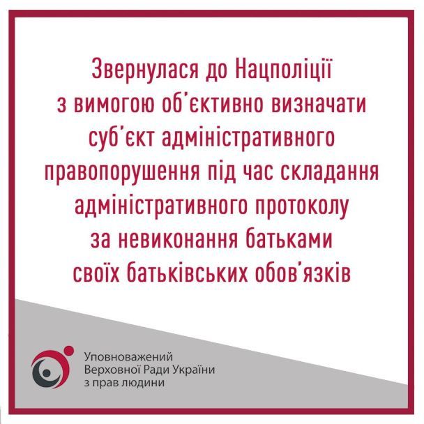  / © Людмила Денісова / Facebook