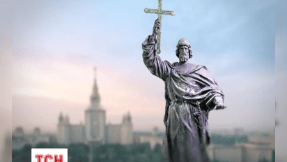 В Москве создадут собственный памятник князю Владимиру