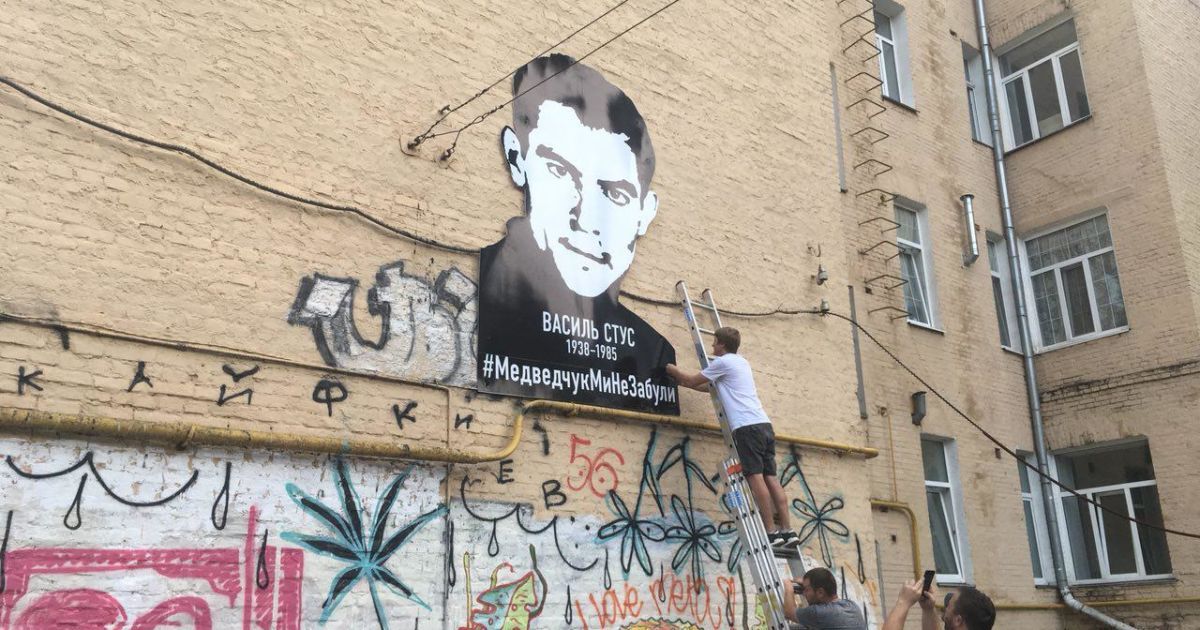 Пікет під офісом Медведчука_1 / © ТСН.ua