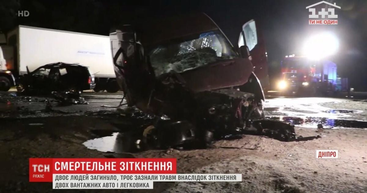 У Дніпрі зіткнулися дві вантажівки і легковик: є загиблі та травмовані