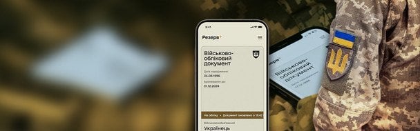 Сколько человек мобилизуют в Украине ежемесячно: нардеп сообщил детали