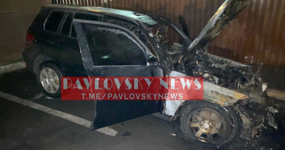 підпал авто Гео Лероса_2 / © PavlovskyNEWS